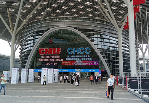 欢迎参观我们在深圳第85届CMEF展会