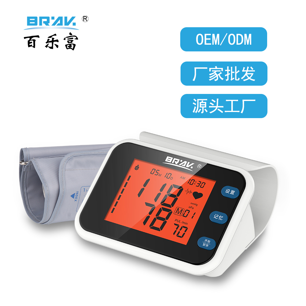血压计-BP201